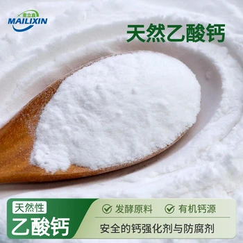 食品級乙酸鈣98%含量食品防腐劑