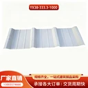 江蘇南通YX38-333.3-1000樓承板