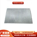 天津YX18-31.5-882彩鋼瓦墻面板裝飾板壓型鋼板