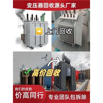 深圳市報廢充電樁回收直流充電樁回收酒店充電樁回收免費估價