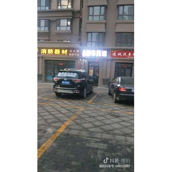 北屯摩托車托運到淄博/摩托車托運