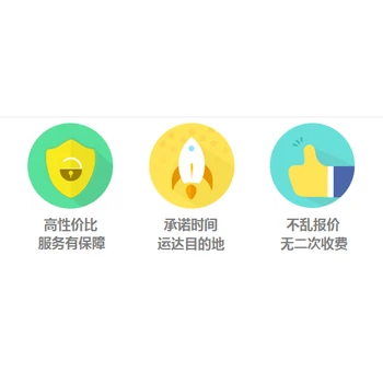 林芝suv托運(yùn)返程北京宣武/suv托運(yùn)