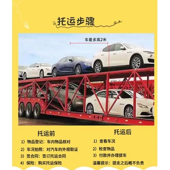 烏魯木齊達坂城區(qū)小轎車托運怎么收費