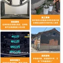 宜春ECC高延性混凝土廠家高延性纖維混凝土建筑結(jié)構(gòu)補強材料
