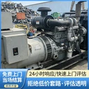 珠海市回收中央空調(diào)多聯(lián)機(jī)一站式回收公司