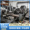廣州市回收二手歐式變壓器(快速上門回收)各類變壓器回收