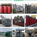 廣東廣州回收發(fā)電機(jī)專注回收公司