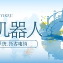 電銷機(jī)器人新排行小知一跑遍市場，給你一份真實榜單