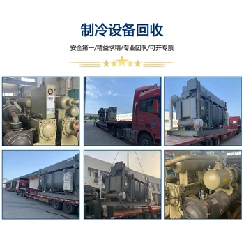 東莞沙田塑料設(shè)備回收公司服務(wù)珠三角城市群