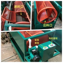 家用小型田螺清洗机洋姜洗泥机喷水冲洗干净省力图片