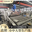 全套非油炸方便面生產(chǎn)線青稞蕎麥方便面生產(chǎn)機(jī)器