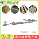 70克圓形方形面餅班產(chǎn)5萬包全自動(dòng)流水線
