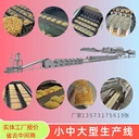 廠家直供方便面生產(chǎn)線70克圓形方形工廠實(shí)拍5萬包