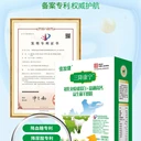 初乳免疫球蛋白+富硒高鈣益生菌羊奶粉