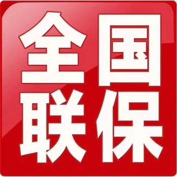 濟(jì)南伊萊克斯洗衣機(jī)24小時(shí)服務(wù)熱線-門(mén)打不開(kāi)應(yīng)急處理