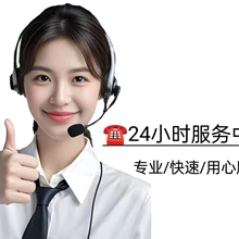 三菱電機(jī)中央空調(diào)推出24小時人工服務(wù)熱線已上線