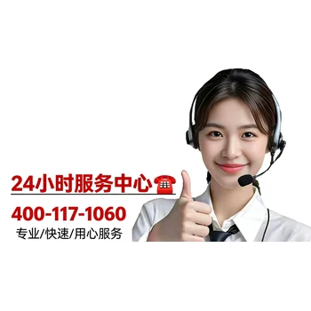 天津季源智能鎖24小時(shí)服務(wù)熱線-附近師傅快速上門解決問題