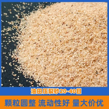 秀山污水處理石英砂_石英砂_污水處理石英砂.出廠價(jià)格