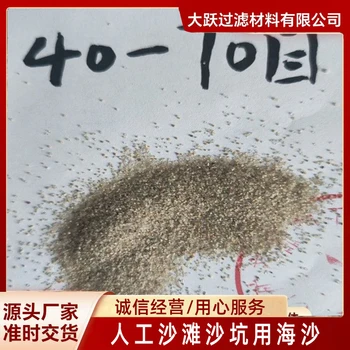 閘北石英砂濾料_污水處理石英砂_石英砂.價(jià)格