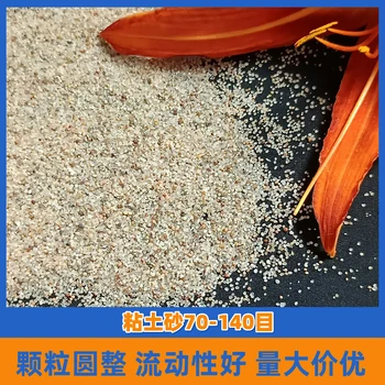 宣武污水處理石英砂_石英砂_石英砂.礦農