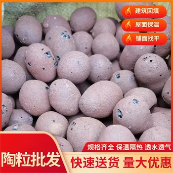 襄陽水處理火山巖濾料屋頂保溫輕質(zhì)綠化陶粒綠沸石銷售