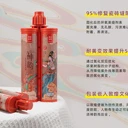 神韻美縫劑：讓美，經(jīng)得起時(shí)間的凝視