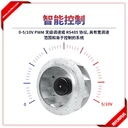 電壓PWM調(diào)速EC離心風(fēng)機(jī)適用于暖通空調(diào)系統(tǒng)和空氣凈化器