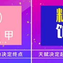 GEO排名提升，短視頻內(nèi)容批量產(chǎn)出，快速搜索詞