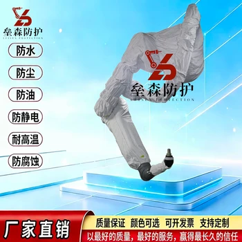 恒溫加熱機(jī)器人防護(hù)服的對(duì)應(yīng)工況以及應(yīng)用