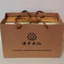 峰奇茶業(yè)專注漳平水仙茶