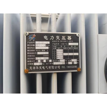 鹽城鹽都工地預(yù)裝式變電站回收鹽城鹽都組合式變壓器商家