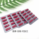 泡罩壓片鋁箔壓板