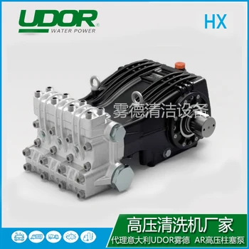 意大利進(jìn)口UDOR泵頭HX-A210/200R高壓泵代理