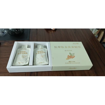 低聚肽姜黃飲現(xiàn)貨批發(fā)及OEM代加工