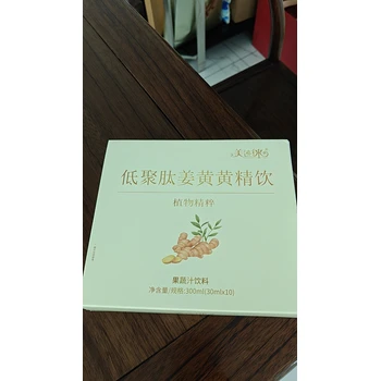 低聚肽姜黃飲現(xiàn)貨批發(fā)及OEM代加工