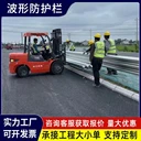 鄉(xiāng)村公路波形護(hù)欄高速公路波形護(hù)欄三波兩波熱鍍鋅波形護(hù)欄