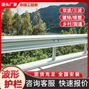 山東冠縣波形護(hù)欄廠家-廠家-全國發(fā)貨
