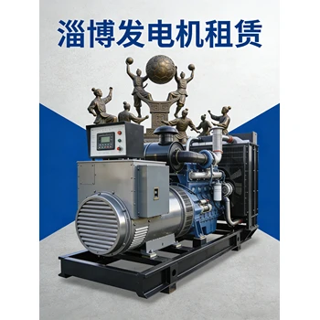 淄博冷鏈物流發(fā)電機