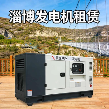 淄博廣告拍攝發(fā)電機(jī)出租