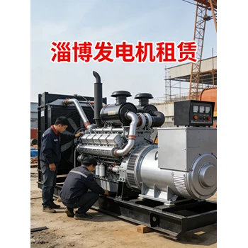 淄博監(jiān)控安裝發(fā)電機(jī)出租