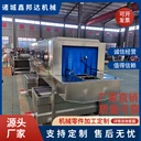 周轉(zhuǎn)筐清洗機(jī)高壓噴淋洗筐機(jī)商用洗筐機(jī)大型