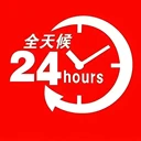 九萬里指紋鎖維修服務-24小時預約維修電話專線