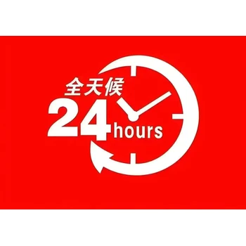 索威婭智能鎖服務(wù)維修7x24小時(shí)客服熱線