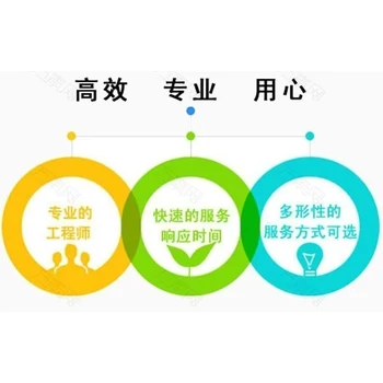 歐瑞博指紋鎖出現(xiàn)故障打不開維修服務(wù)24小時(shí)電話咨詢電話