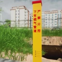 智能燃?xì)鈽?biāo)識(shí)樁與陰極保護(hù)系統(tǒng)數(shù)據(jù)融合