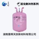 甘肅中央空調(diào)變頻空調(diào)巨化制冷劑R410a空氣能熱泵環(huán)保冷媒