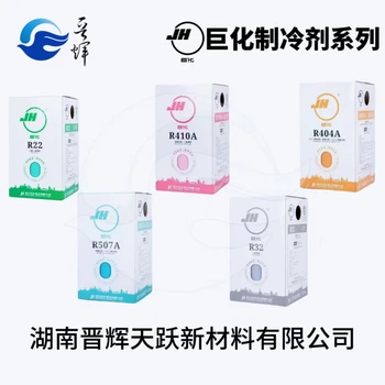 寧夏R410a巨化制冷劑數(shù)據(jù)中心正品工廠直發(fā)