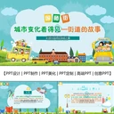 忻州PPT設(shè)計公司，忻州PPT制作公司，忻州PPT美化公司