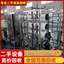 廣州市專注回收電鍍流水線一站式公司