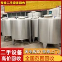 肇慶市專注回收污水處理設(shè)備一站式公司